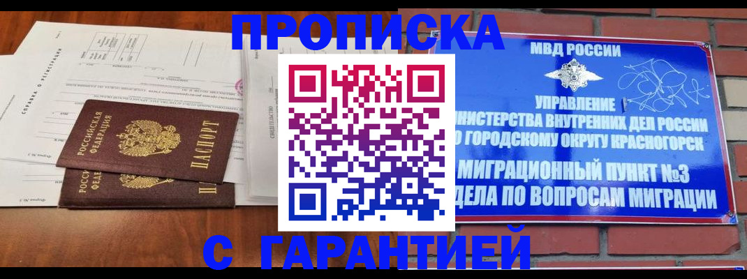 найти адрес прописки в Волчанске