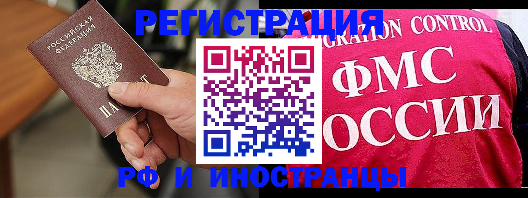 временная регистрация госуслуги в Волчанске