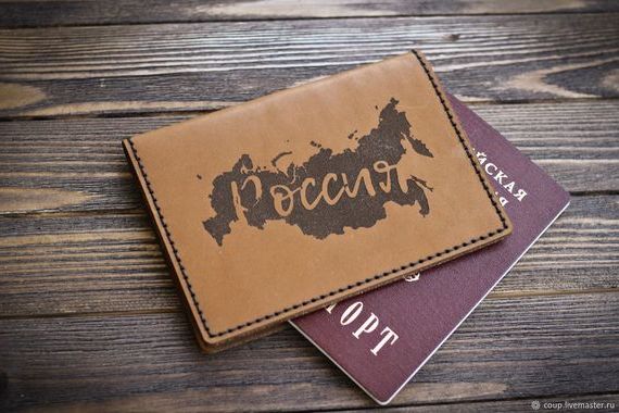 прописка в Волчанске